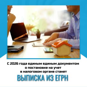 � 1 ������ 2026 ���� ��� ���������� ��� ���������� �� ���� ������������ ������� �� ������� ���������������� ������� ������������������ (�����-������� �� ����)