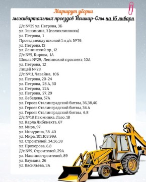 16 ������ � ������-��� ����� ������� �������������� �������