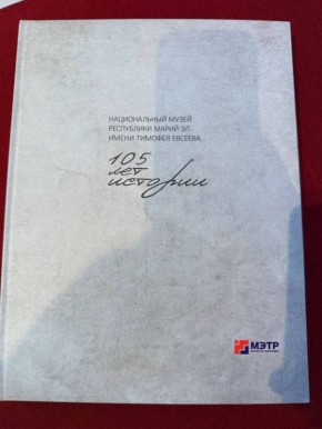 �������� ��� ���� �������� ��� ������������� ����� ���������� ����� �� ��. �. �������. � 2025 ���� ��������� ������� 105-����� ����� � �������� ��������������� �������