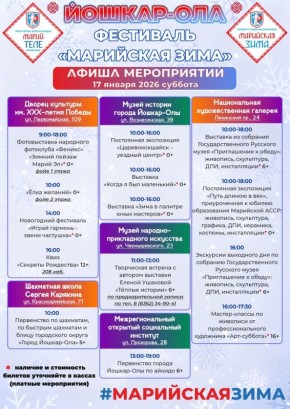 � ������������� ������-��� ����������� ����� ��������� ���������� ���� �� ����������� ��������, 17 � 18 ������