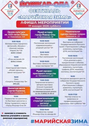 � ����� ������-��� ������������ ����� ��������� ���������� ���� � ������-��� �� 17-18 ������