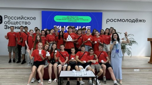 � 2025 ���� � ����� �� ������ ����� 600 ���������������� �����������, �������������� ���������� ��������� �������