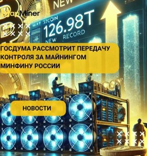 ���������� ������: ����� ���� � ������������� �������������� ���������