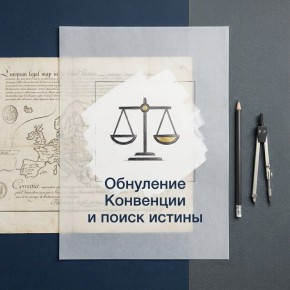 �������� �������� ������: ������ ��������� ����� ��������� � ����������� ����������