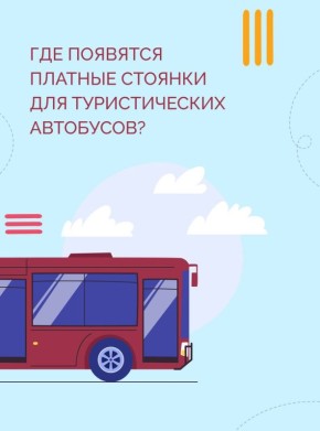 ����� ��������: �������� � ������-��� � ������ ����� ������