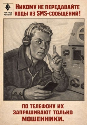 SMS-верификация — один из самых чувствительных элементов цифровой безопасности