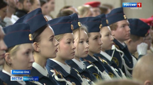 В Йошкар-Оле провели форум «Молодые патриоты – будущее страны»