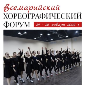 �������� ����� �� ��������� �� ������ ������������ ���������������� �����