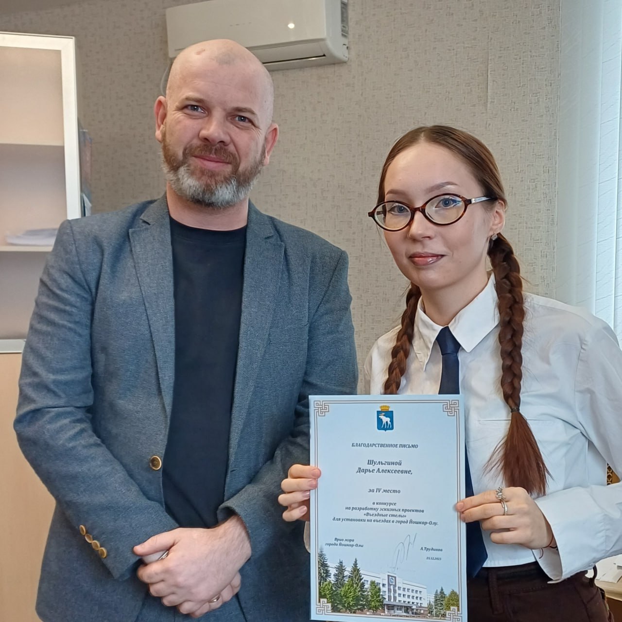 В мэрии наградили победителей конкурса эскизов въездных стел