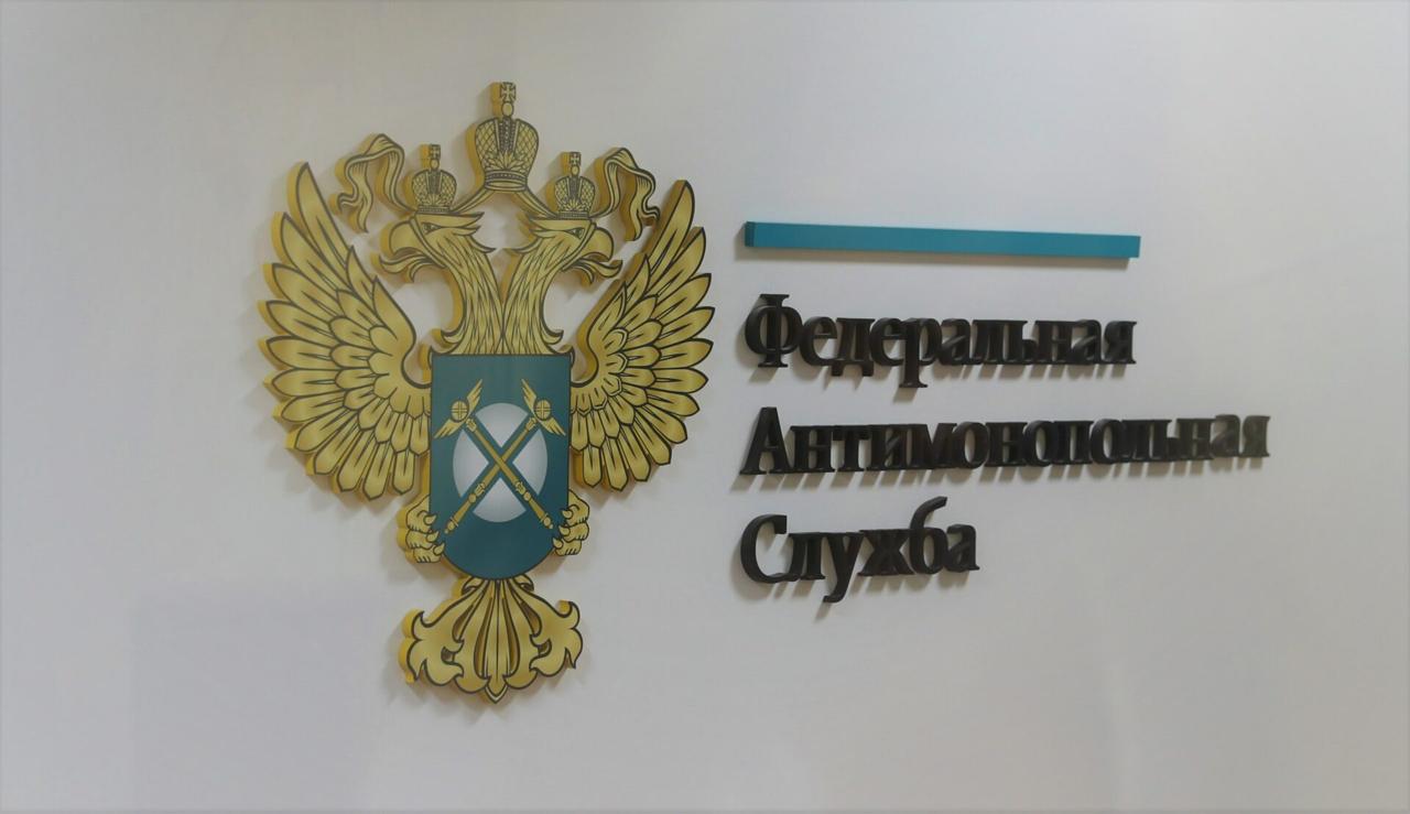 Марийское УФАС оштрафовало банк на 450 000 рублей за недостоверную рекламу, распространенную на радио