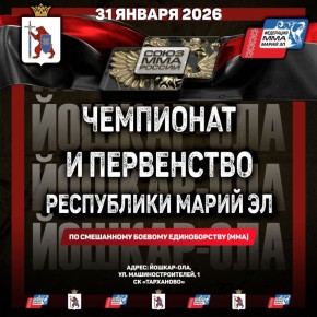 ��������� � ���������� ���������� ����� �� �� ���������� ������� ������������ (MMA) � ������-���!