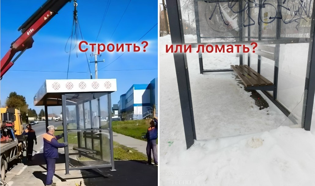 В Йошкар-Оле ломают новые остановки