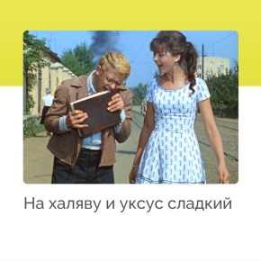 ������ ��������� �� ������: � ���� ����������� ������������!