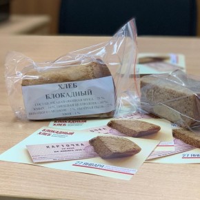 27 ������ � ������ ���������� ���� �� ����������� � ����������� �������� ������������� ������� � ����� 900-������� ������� ����������