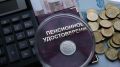 Февральский перерасчет выплат: кому и на сколько прибавят в 2026 году