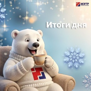 ��� ���, ��� �� ���������, ������� �� �������, 26 ������: