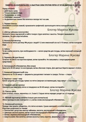 ������� �� ����� �� �������: ��� ������ ����� ����, ������� � ����� ��� ������