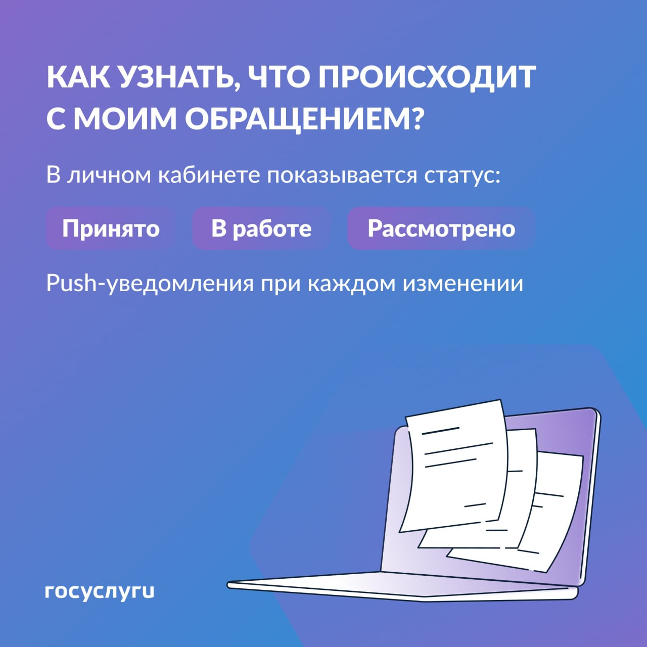 Решайте проблемы в несколько кликов с помощью ПОС Решайте проблемы в несколько кликов с помощью ПОС