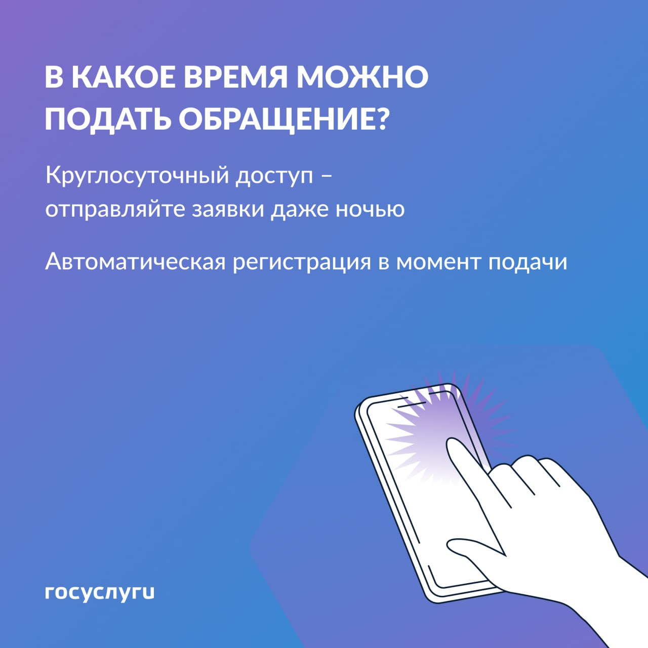 Решайте проблемы в несколько кликов с помощью ПОС Решайте проблемы в несколько кликов с помощью ПОС
