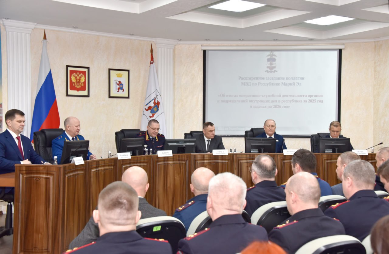 Сегодня при участии Главы Марий Эл Юрия Зайцева и Председателя Госсобрания республики Михаила Васютина состоялось расширенное заседание коллегии МВД по Марий Эл, посвящённое итогам оперативно-служебной деятельности органов и... Сегодня при участии Главы Марий Эл Юрия Зайцева и Председателя Госсобрания республики Михаила Васютина состоялось расширенное заседание коллегии МВД по Марий Эл, посвящённое итогам оперативно-служебной деятельности органов и...
