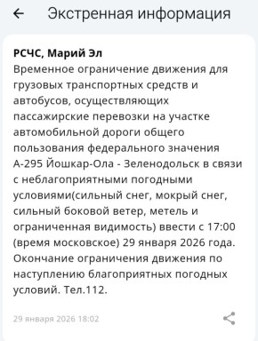 � 17 ����� 29 ������ �� ������� ����������� ������ �-295 ������� ��������� ����������� �������� ��� ��������� ���������� � ������������ ���������