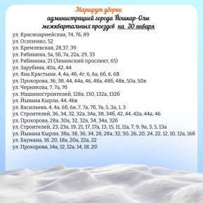 � ������-��� �� ������, 30 ������, ������������� ������ �� ������� �������������� �������� �� �����