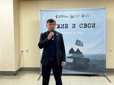 «ОСОБО ЗНАЧИМА ДЛЯ МОЛОДОГО ПОКОЛЕНИЯ»: ДЕПУТАТ И ВЕТЕРАН СВО О ВАЖНОСТИ ВЫСТАВКИ «ЧУЖИЕ И СВОИ»