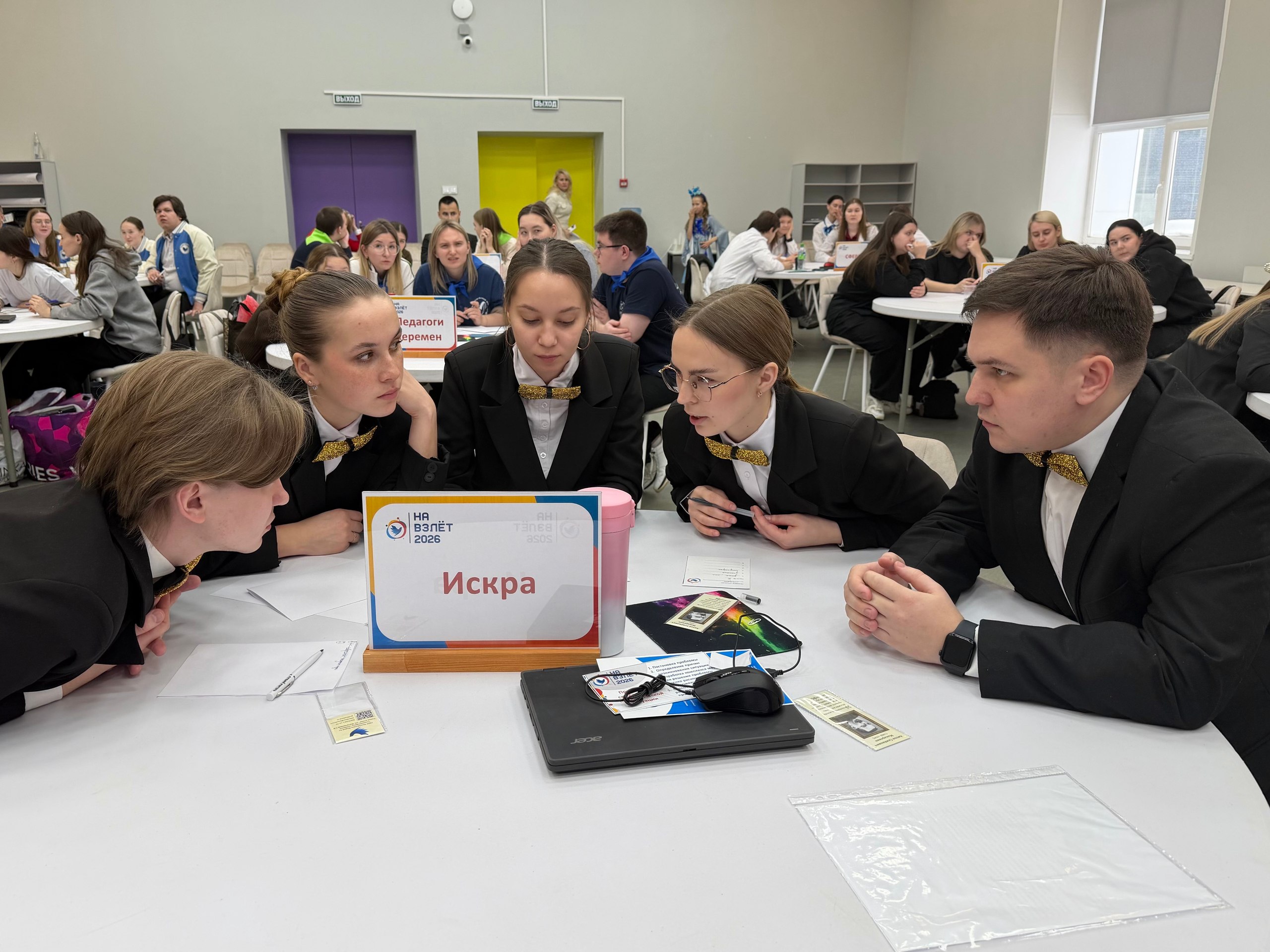 В Марий Эл впервые провели конкурс команд молодых педагогов «На взлёт»