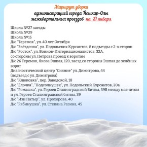 ����� ������-��� ������������ ������� �������� �������������� ������� �� ��������� �������������� �������� �� 31 ������ � 1 �������