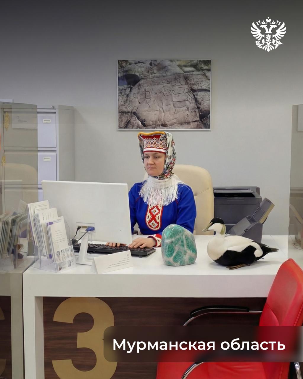 Мал, да удал — это точно о победителях в номинации Малая региональная сеть МФЦ Мал, да удал — это точно о победителях в номинации Малая региональная сеть МФЦ