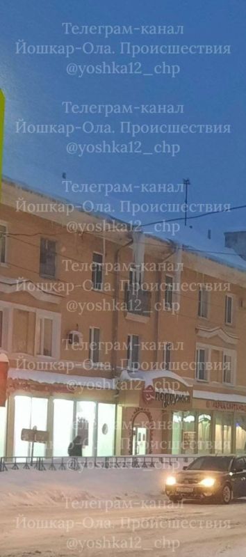 Прокуратура Йошкар-Олы проводит проверку по информации в соцсети о наличии ледяных образований на крыше многоквартирного дома на улице Советской