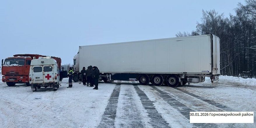 Дорожная хроника c 30 января по 1