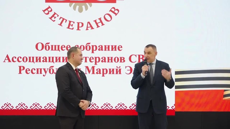 В Йошкар-Оле состоялось общее собрание Ассоциации ветеранов СВО