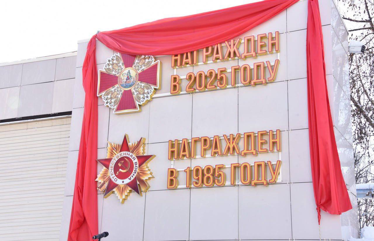 Историческое событие сегодня состоялось в стенах марийского Завода полупроводниковых приборов, входящего в Группу компаний «Элемент»