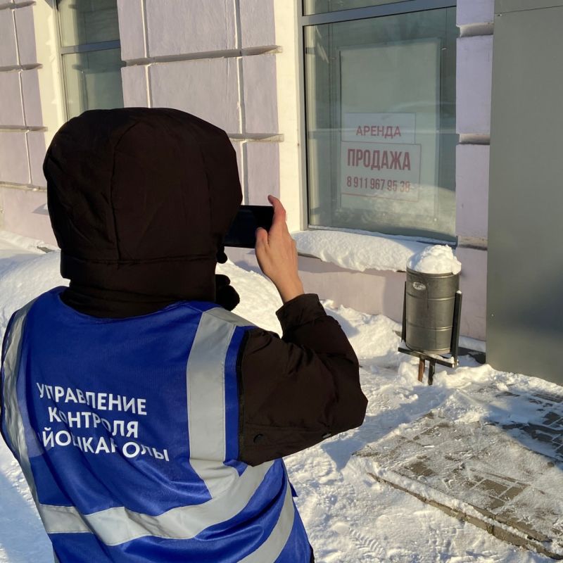 Муниципальный контроль продолжает работу на улицах Йошкар-Олы по обеспечению соблюдения Правил благоустройства