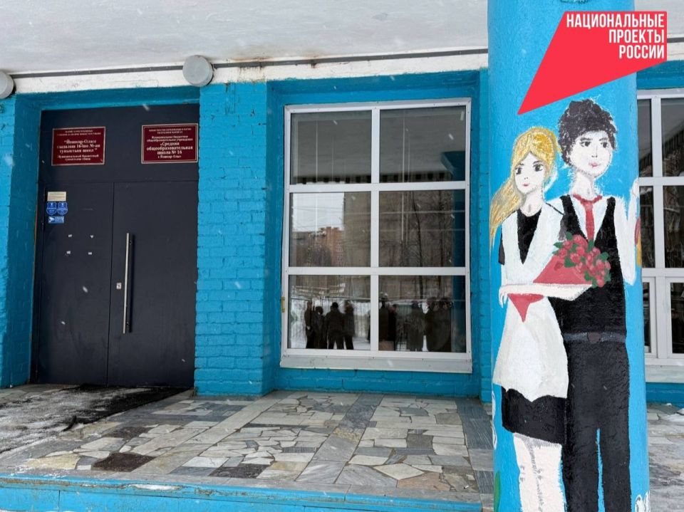 Антон Трудинов: Делюсь новостями по важной теме модернизации школьной инфраструктуры в рамках национального проекта «Молодёжь и дети»