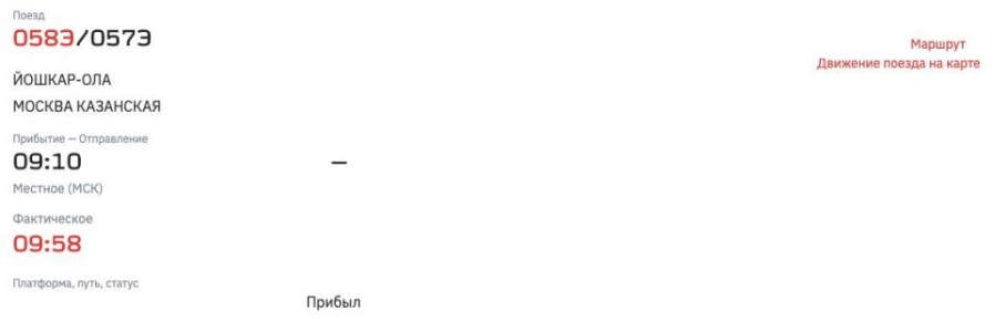 ����� ������-��� - ������ ������ � ������� ������ � 09:58 � ���������� �� 48 �����