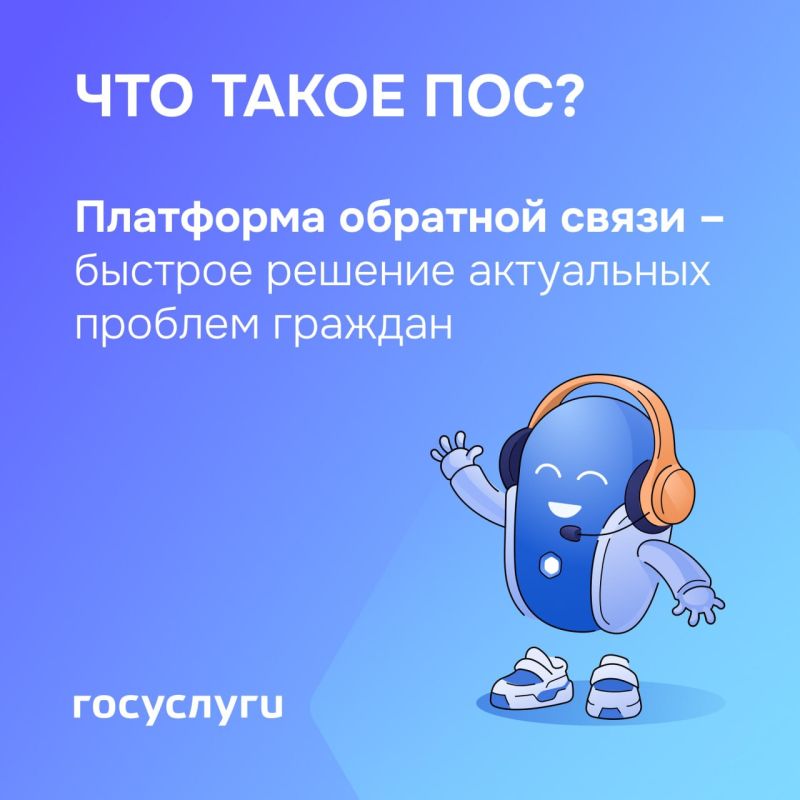 Решайте вопросы в несколько кликов