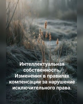 ����� ������� ����������� �� ��������� ���������������� ������������� � 2026 ����