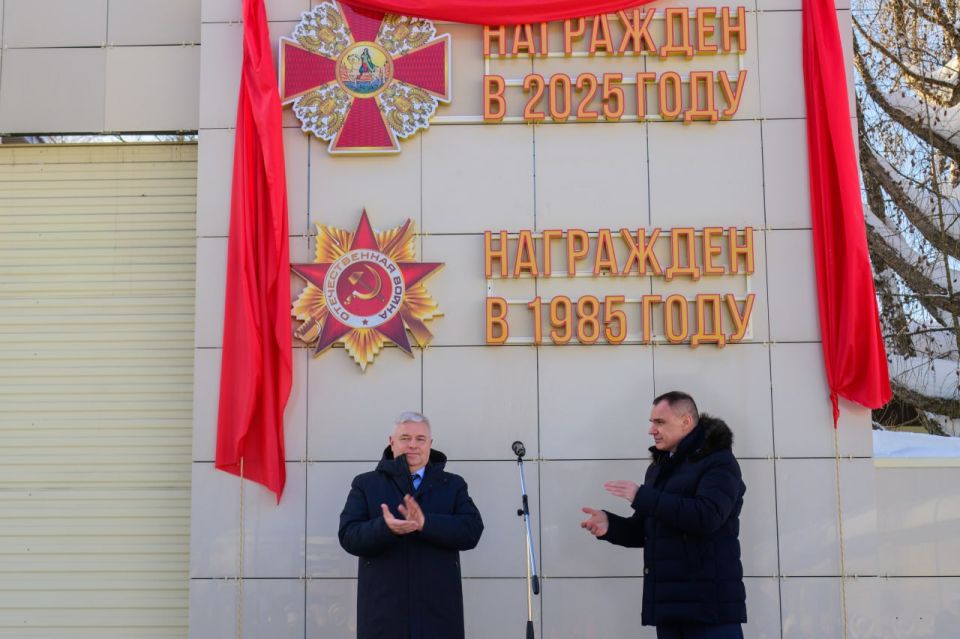 Глава Марий Эл вручил орден Александра Невского трудовому коллективу Завода полупроводниковых приборов