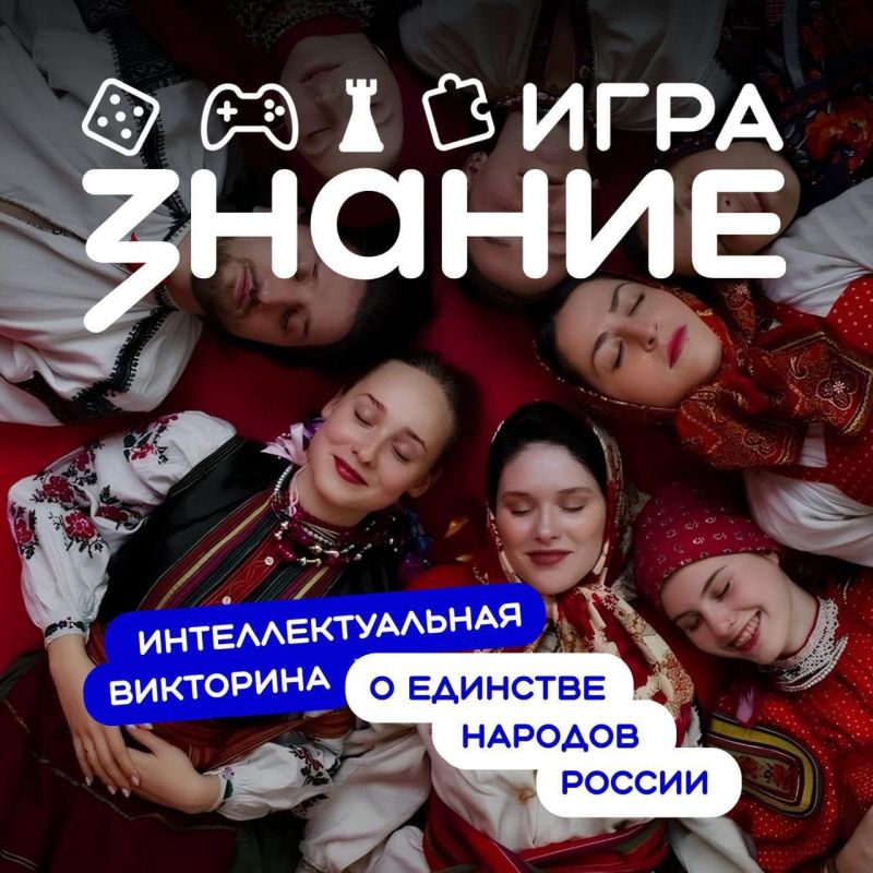 Испытайте свой интеллект и выиграйте фирменные подарки