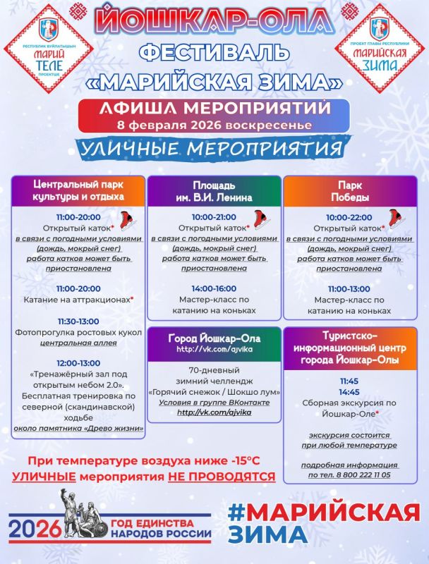 ������������ ����� ����������� ��������� ���������� ���� � ������-��� �� 7 � 8 �������