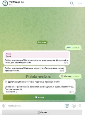 ����������� ��� ��������������� ������ � ����� �� (@edds_12_bot) ����������� ������� ���������� � ����������� ����