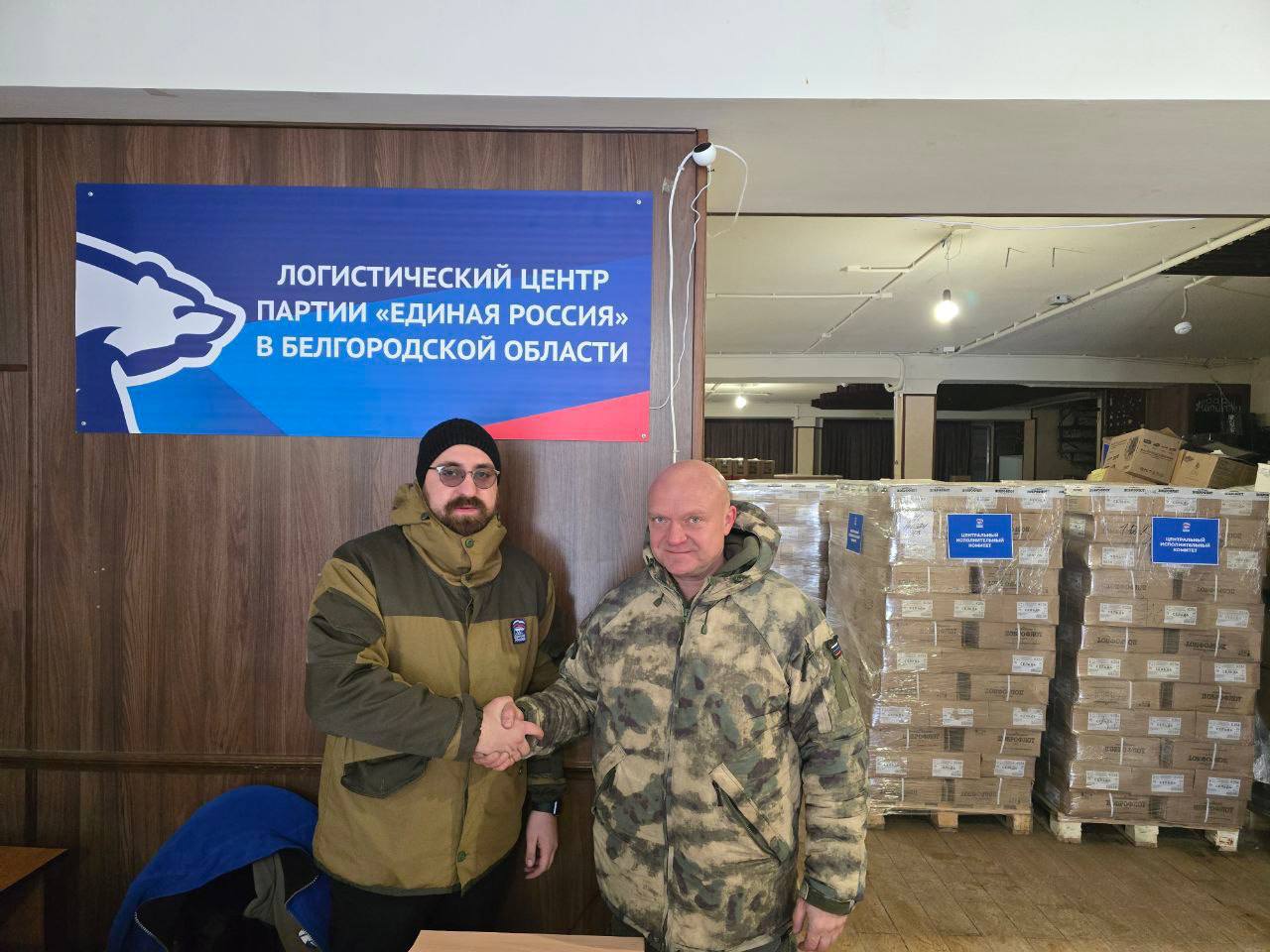 62-я гуманитарная миссия в «горячие» регионы РФ успешно завершена: более 100 тонн доставлено командой фонда «За Марий Эл» 62-я гуманитарная миссия в «горячие» регионы РФ успешно завершена: более 100 тонн доставлено командой фонда «За Марий Эл»