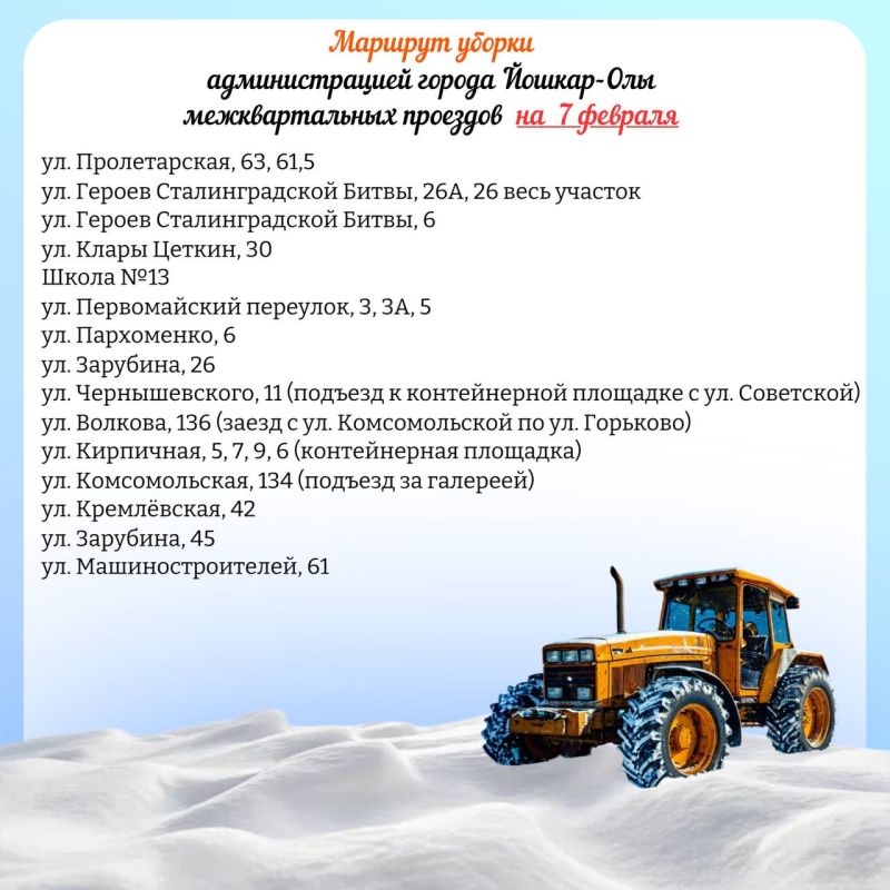 � ������-��� �� ������, 7 �������, ������������� ������ �� ������� �������������� �������� �� �����