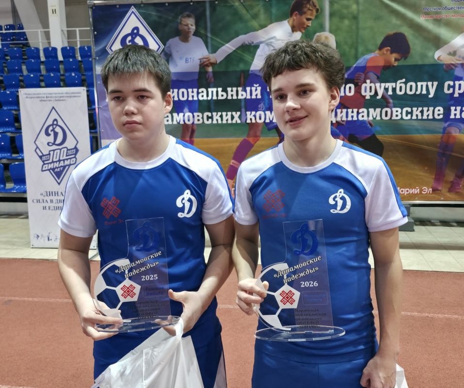 Команда «Динамо Марий Эл» и ее лауреаты в номинации «Динамовская надежда» – Никита Тихонов и Никита Коновалов – поздравляют вас с выходными! Они желают вам провести это время с пользой для здоровья и получить заряд ярких...