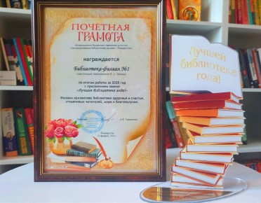 ������ ����������� ���� ����� ��������� ��� ������-��� �������� �� ����������� ������ � 2025 ���� ����������-������ �1