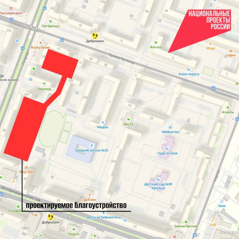 Антон Трудинов: В этом году по федеральному проекту «Формирование комфортной городской среды» в нашем городе будут реализованы три объекта благоустройства