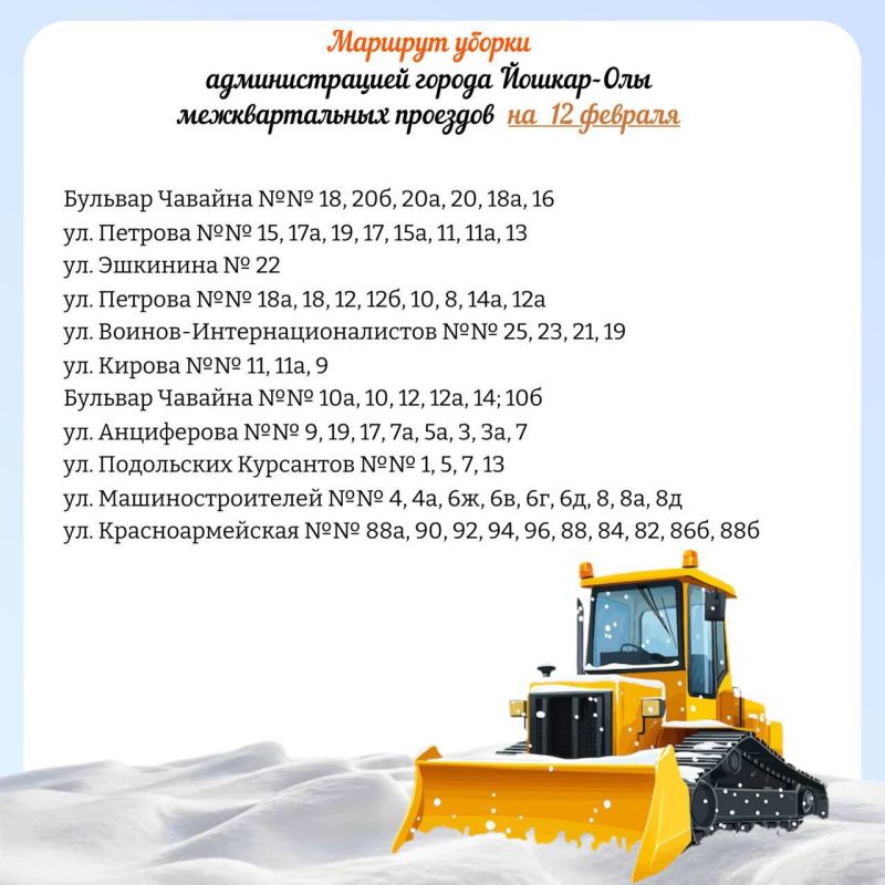 ������, 12 �������, ������������� ������ �� ������� �������������� ��������