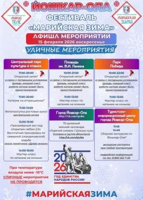 � ����� ������-��� ������������ ���������� ����� ��������� ���������� ���� �� 14 � 15 �������